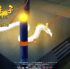 龍神之子