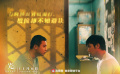 《光》定檔預告