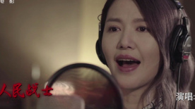 《金剛川》發(fā)布主題曲《英雄贊歌》MV 譚維維解讀經(jīng)典新唱幕后
