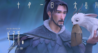 《姜子牙》：國產(chǎn)動(dòng)畫電影的聲畫幻境與內(nèi)容迭新