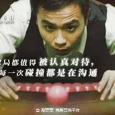 光