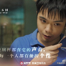 光