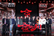 多部抗美援朝影片接续上映 张译封吴京剧组灵魂