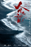人生若如初見