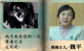 老兵、电影人接力朗诵《谁是最可爱的人》