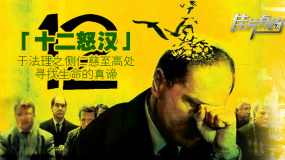 《十二怒漢》影評：如何拯救一個無辜的靈魂 在法理與情理之間？
