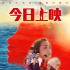 文旅爱情片《情定红海滩》发预告 定档10.23上映