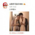 白敬亭曬與倪大紅高糊合影 網(wǎng)友：哪個是你？
