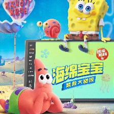 海綿寶寶：營(yíng)救大冒險(xiǎn)