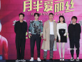 關(guān)曉彤《月半愛麗絲》胖妝辛苦 贊搭檔鄰家親切