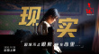 萬(wàn)瑪才旦《氣球》曝人物海報(bào) 聚焦藏族家庭代際群像