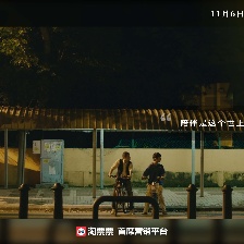 光