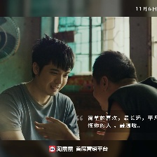 光