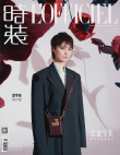 颯！李宇春花間光影大片發(fā)布 西裝造型酷帥十足