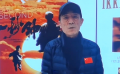 《一秒鐘》推介 張藝謀寄語全國電影院線同仁
