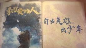 韓笑點評青年配音演員：自古英雄出少年 配音出色有深度