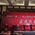 沈腾贾玲陈思诚新片曝光 41部国产新片组团亮相