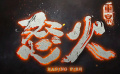 【 怒火重案预告太带感！甄子丹对谢霆锋撂狠话：绝不容忍】陈木胜导演， 甄子丹、谢霆锋 锋味、 秦岚 领衔主演的 电影怒火重案发布首支预告。不手软的甄子丹和公然挑衅的谢霆锋之间，满满火药味 肾上腺素飙升的枪战，也在告诉观众：熟悉的陈木胜回来了