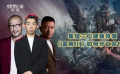 集結(jié)三位硬核導(dǎo)演 《金剛川》如何分工合作？