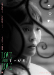 《第一炉香》曝角色海报 梁洛施张佳宁白冰亮相