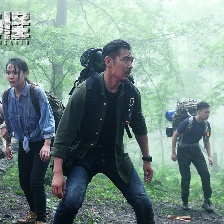 長白山天池水怪