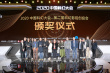 科幻影視創(chuàng)投會(huì)獎(jiǎng)項(xiàng)揭曉 新增科幻動(dòng)畫(huà)劇集推介