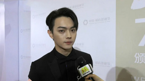 許凱紅毯專訪：目前在拍《尚食》 幾乎四年常駐橫店