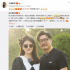 王岳倫退出李湘關聯(lián)公司 婚變傳聞登上熱搜首位
