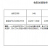继《摆渡人》后 张嘉佳《云边有个小卖部》立项