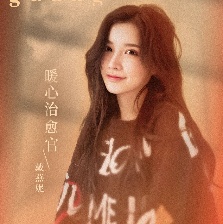 光