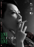 《第一爐香》發(fā)布全陣容角色海報 打造人性浮世繪