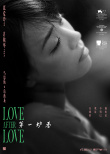 《第一炉香》发布全阵容角色海报 打造人性浮世绘