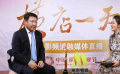 于冬谈《热血合唱团》与刘德华的合作：跟华仔合作就是放心