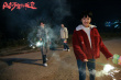 《風(fēng)犬少年的天空》發(fā)布海報(bào) 彭昱暢張婧儀告別