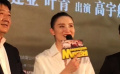 M观影团《风平浪静》首映礼 宋佳现场偶遇给力“托儿” M观影团《风平浪静》首映礼 宋佳现场偶遇给力“托儿”
