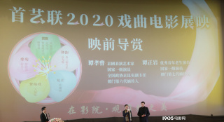 《定軍山》重現(xiàn)中國電影起點 戲曲電影展映啟動