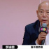 李成儒談導演郭敬明給何昶希發(fā)卡：怒從心頭起
