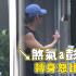 暖男形象塌了？彭于晏街头疑不爽狗仔跟踪竖中指