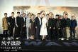 徐峥姚晨盛赞！《风平浪静》11月6日“汹勇”上映