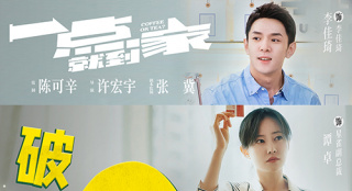 《一點(diǎn)就到家》累計(jì)票房破3億 延長(zhǎng)上映至12月4日