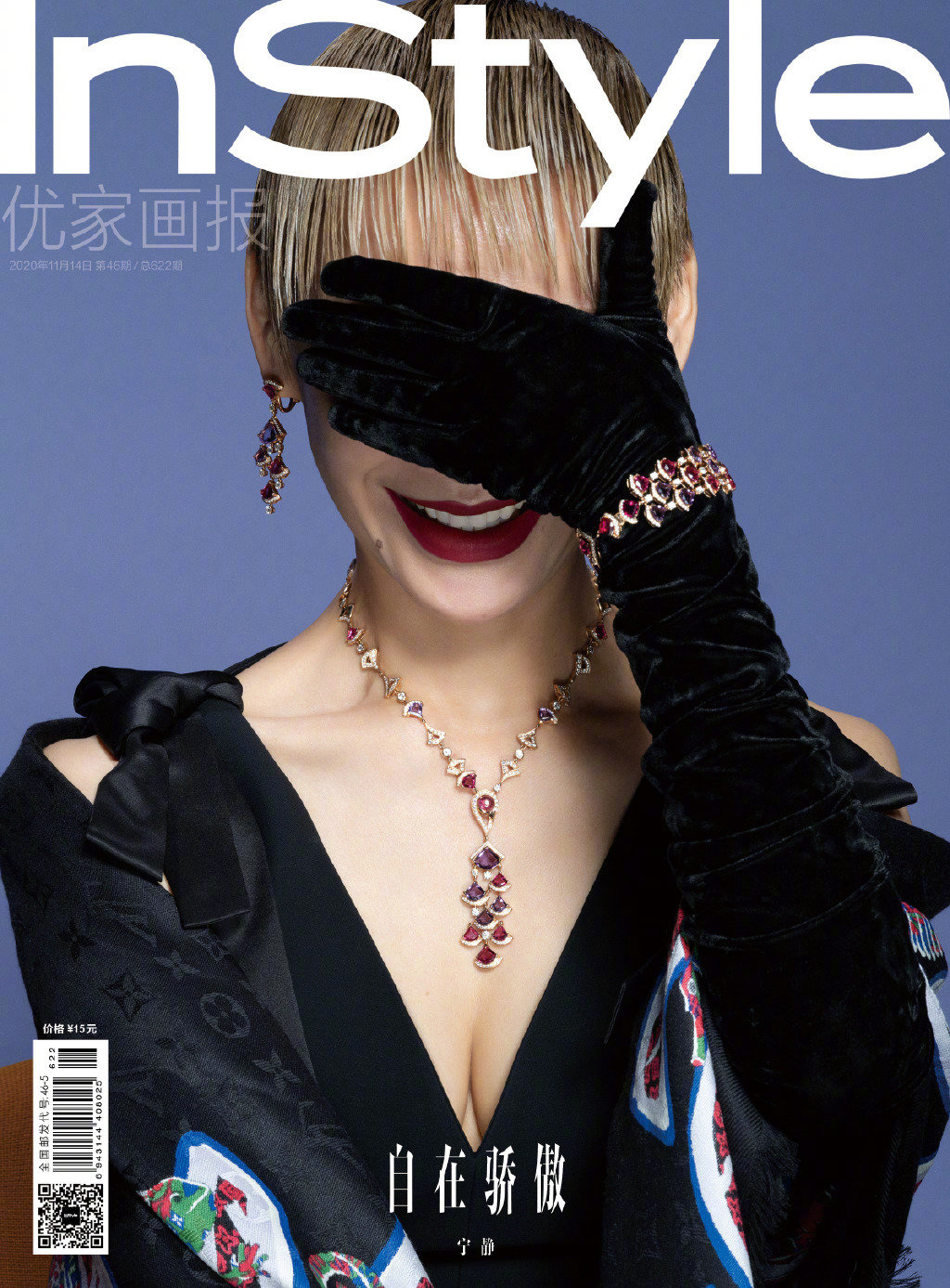 平静彩虹羽绒裙造型华美另类 掩面微笑魅力撩人 第1张 平静彩虹羽绒裙造型华美另类 掩面微笑魅力撩人 第1张