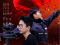 青春中國