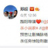 《刺杀小说家》发布新预告 邓超隔空表白路阳导演