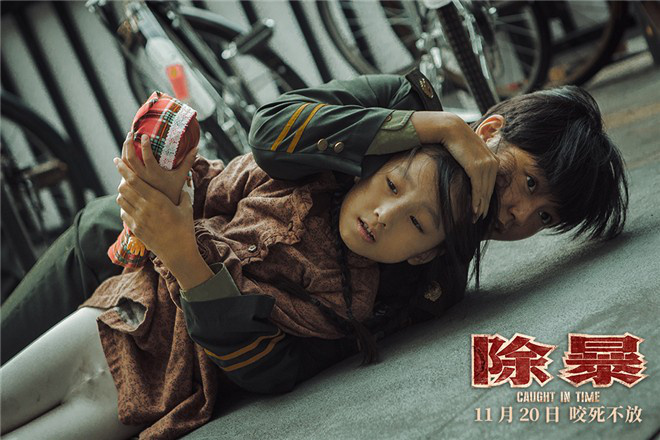 警匪片《除暴》曝全新预告 将于11月14-15日点映(图6)