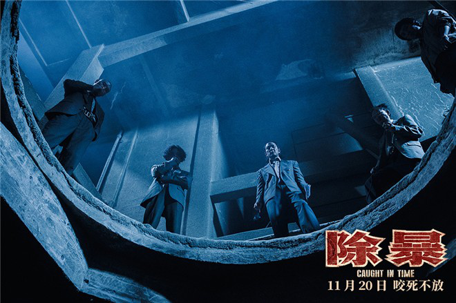 警匪片《除暴》曝全新预告 将于11月14-15日点映(图5)