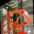 樂華娛樂回應(yīng)被潑紅漆：強(qiáng)烈譴責(zé)此行為 已報(bào)警