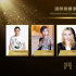 第五屆澳門影展寧浩當(dāng)選主席 《風(fēng)平浪靜》入圍