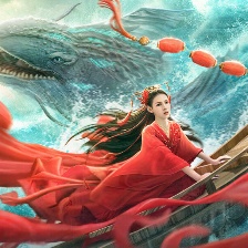 海大魚