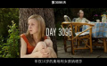 最可怕的是，本片根據(jù)真實故事改編