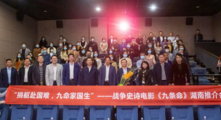 李幼斌王挺出演战争电影 《九条命》举行推介会